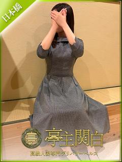 福沢 たまき