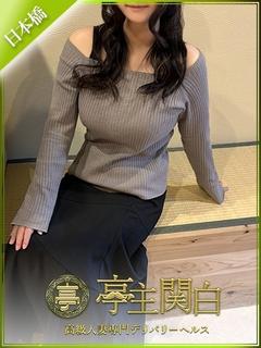 月城 ちあき