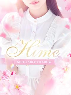 Kawaii Dotonbori(道頓堀) デリヘル 姫【HIME】 (Special)