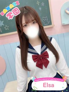 Kawaii Dotonbori(道頓堀) デリヘル ERUSA (Special)