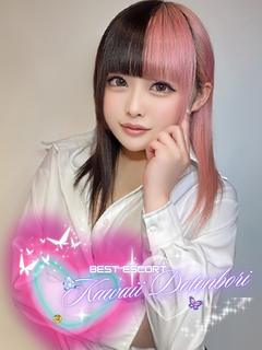 Kawaii Dotonbori(道頓堀) デリヘル ICHIGO. (Standard)
