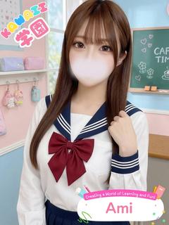 Kawaii Dotonbori(道頓堀) デリヘル AMI.. (Standard)