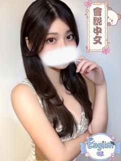 KAWAII Cosplay 制服学園(School Girl)日本橋 デリヘル 華【HANA】(Standard)