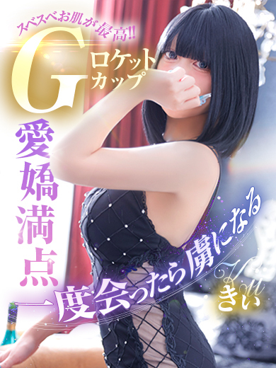 Kawaii Dotonbori(道頓堀) 데리헤루 KILI.(Standard)