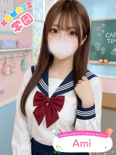 Kawaii Dotonbori(道頓堀) 上門服務 AMI.. (Standard)