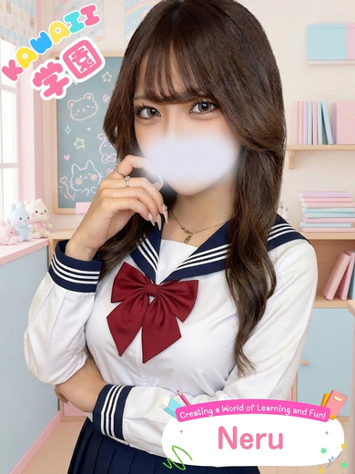 KAWAII Cosplay 制服学園(School Girl)日本橋 outcall escort service NERU. (Standard)