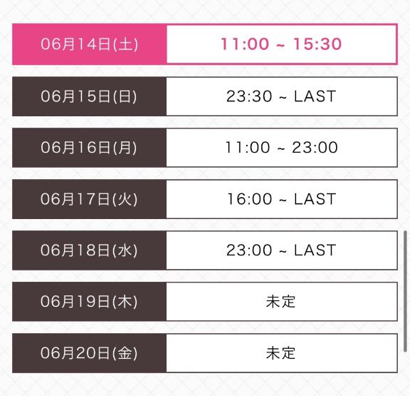 写メ日記サムネイル
