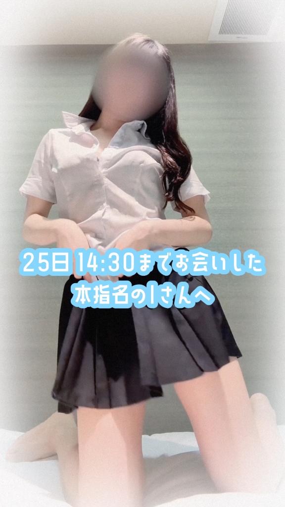 写メ日記サムネイル