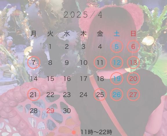 写メ日記サムネイル
