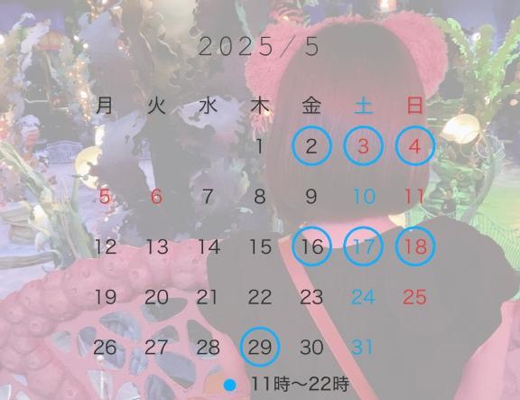 写メ日記サムネイル
