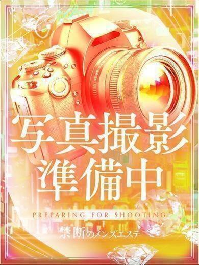 禁断のメンズエステR18堺・南大阪店 (출장)에스테틱/퇴폐마사지 콜걸 AYASEHIYORI