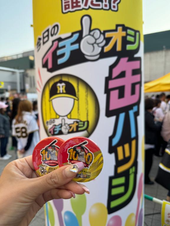 お久しぶりです🐯