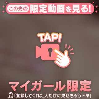 柔らかいの触ってみる？💖📹