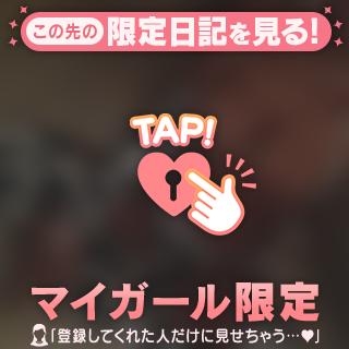 羨ましい☆