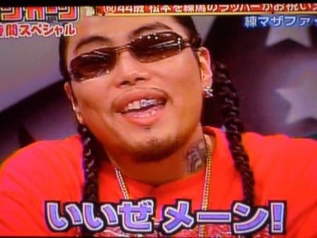 4回目X❌BAN