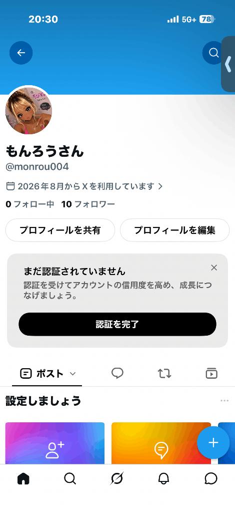 Xこれよ