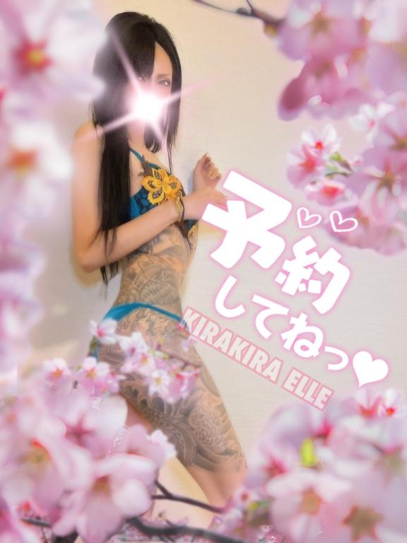 30日から💜