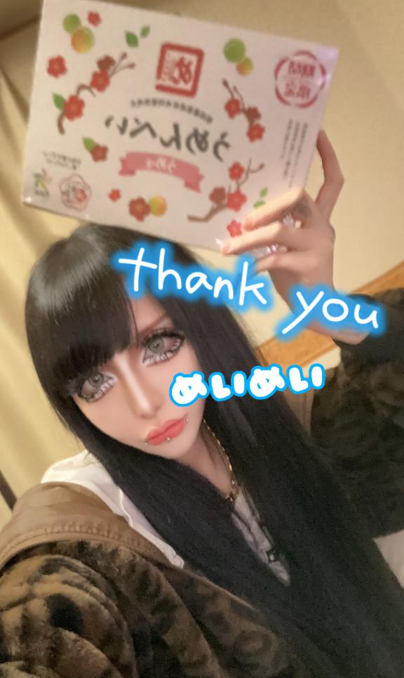 めんめん😋うめ‼️