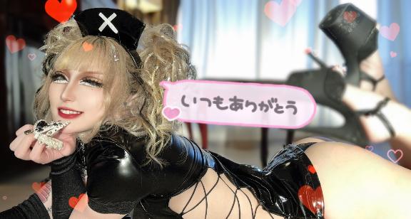 みてねおしたよーん