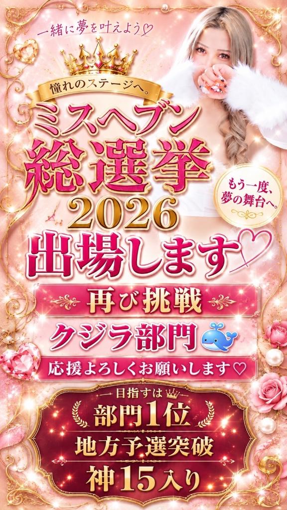 お知らせ⋆͛📢⋆