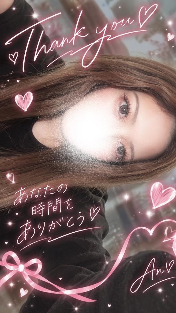 あなたがくれたもの✉️♡