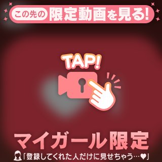 濃厚すぎるアレがしたいよ\ _( *´﹀`* ) ココ重要!!