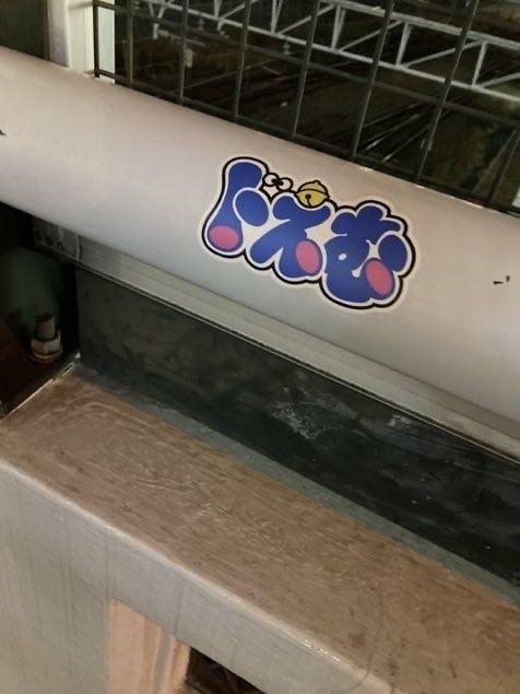 追加だよお❣️