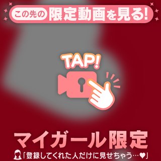 弱いところ触られてびくびくするギャルはきらい？？？