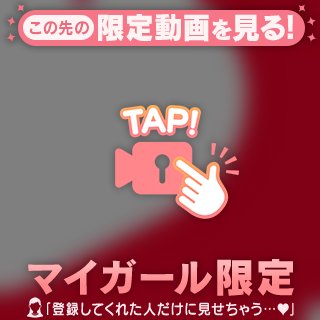 まだまだいじめられたい♡