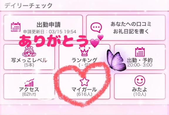 いつのまにか！