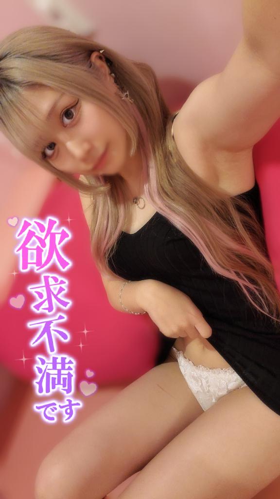 びゅって飛ばしちゃって///