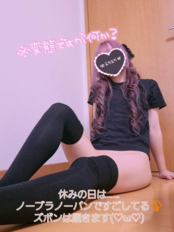 18禁のお家で大量🍼出されちゃう😂