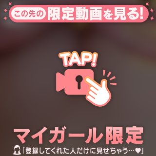 もう勃っちゃってます////