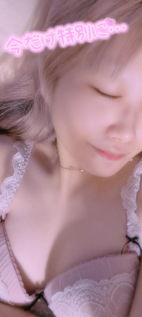 寝てるとこ襲っちゃう……？💘