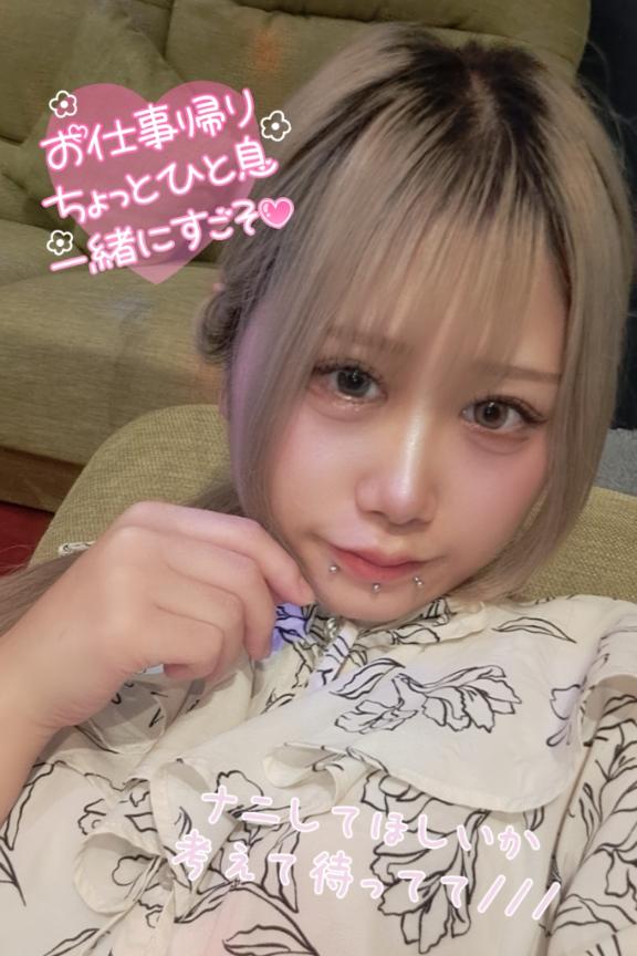 予定より早くに起きちゃった……♡