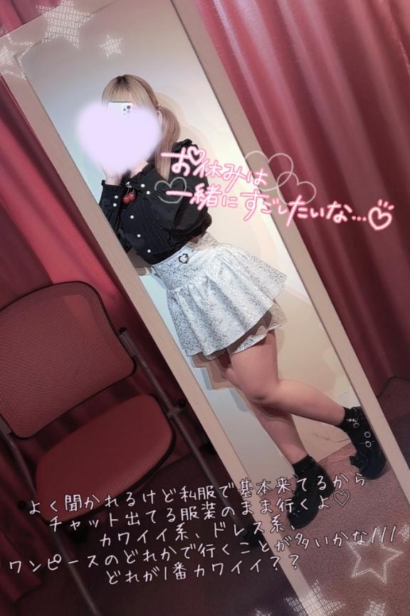 所詮こんな関係、なんて言わせないよ？