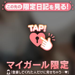 🍼ビンビンなアレで弄んで︎🤍