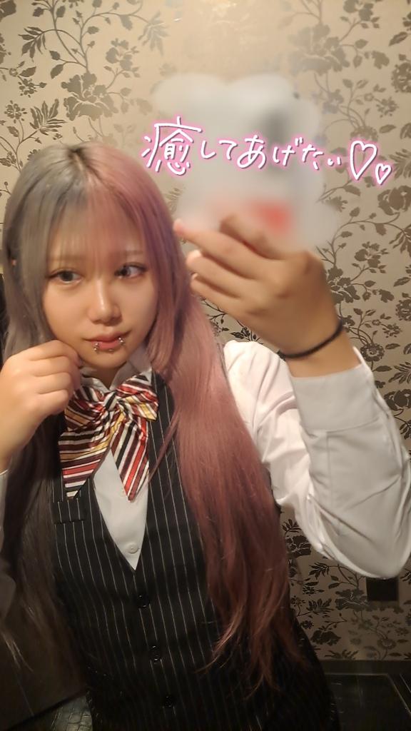 もしかしたら……？
