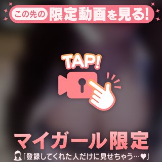 ぺろぺろ動画…？🔞