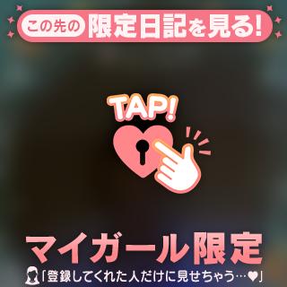 29日のSさん♡