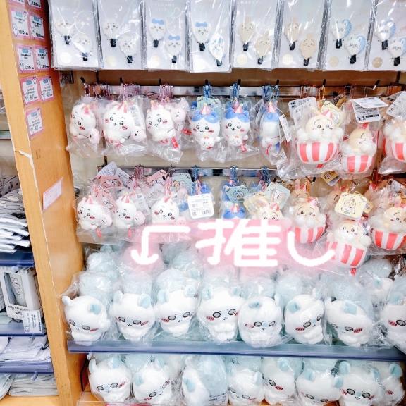 新しい〇〇〇〇の世界