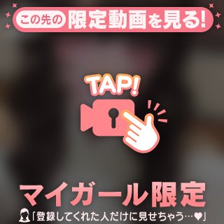 12日19時～