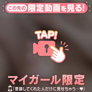 オナニー動画♡声あり♡