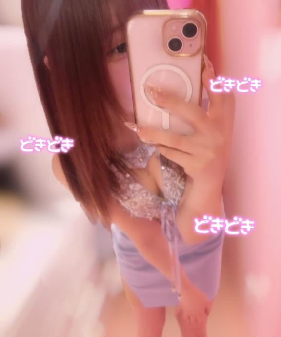 かまってー♡