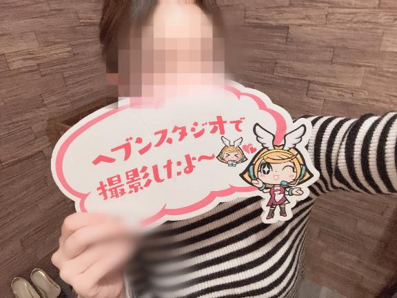出勤💗✨