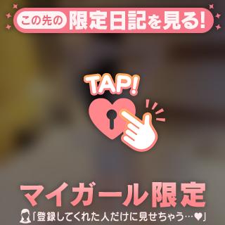 まだまだえっちなことしたいな…♡