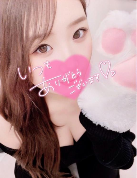 あした❕❕❕💗