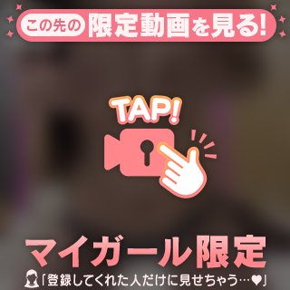 我慢できない💦💦