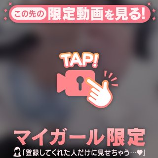 何回戦できるのー?!