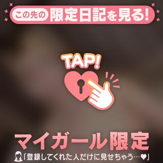 イク……/////あっダメ///